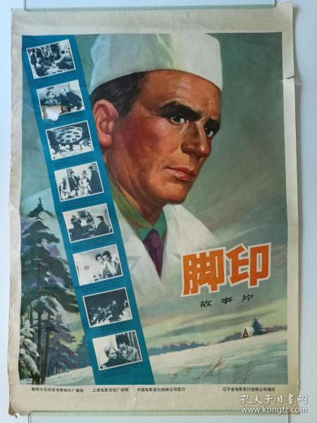 注册BigONE韩国实名KYC认证资料